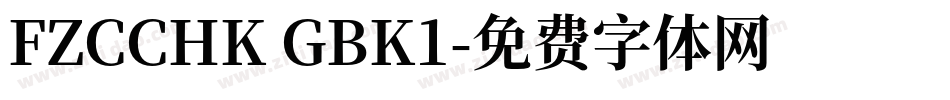 FZCCHK GBK1字体转换